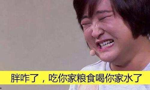 进娱乐圈只为吃瓜,揭秘那些只为吃瓜而入行的明星们